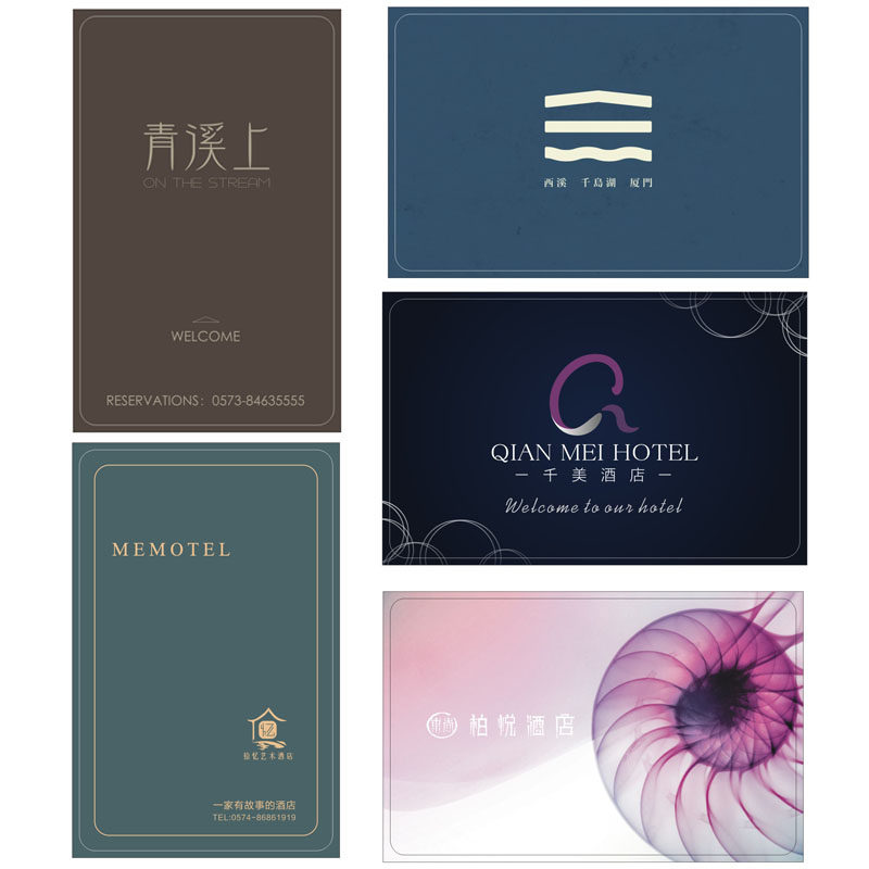 酒店智能锁电子锁卡片IC卡ID卡智能卡客房开门卡客人卡总控卡磁卡_虎窝淘