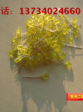 物理实验器材 电学实验器材 科技小制作DIY耗材 发光二极管 黄色