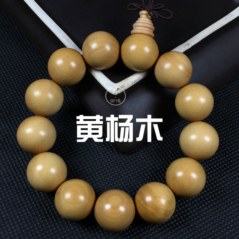 御缘工艺小叶黄杨木手链精工正圆精品手串紫檀木文玩男女情侣手链|msdalam kategori Aksesori/Barang Kemas Fesyen, gelang - dari Buy2taobao.com untuk memberikan perkhidmatan ejen Taobao profesional membeli