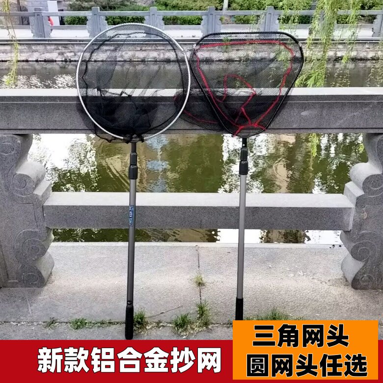钓鱼抄网铝合金捞鱼网伸缩杆折叠头操网抄鱼网鱼抄网兜渔鱼具用品