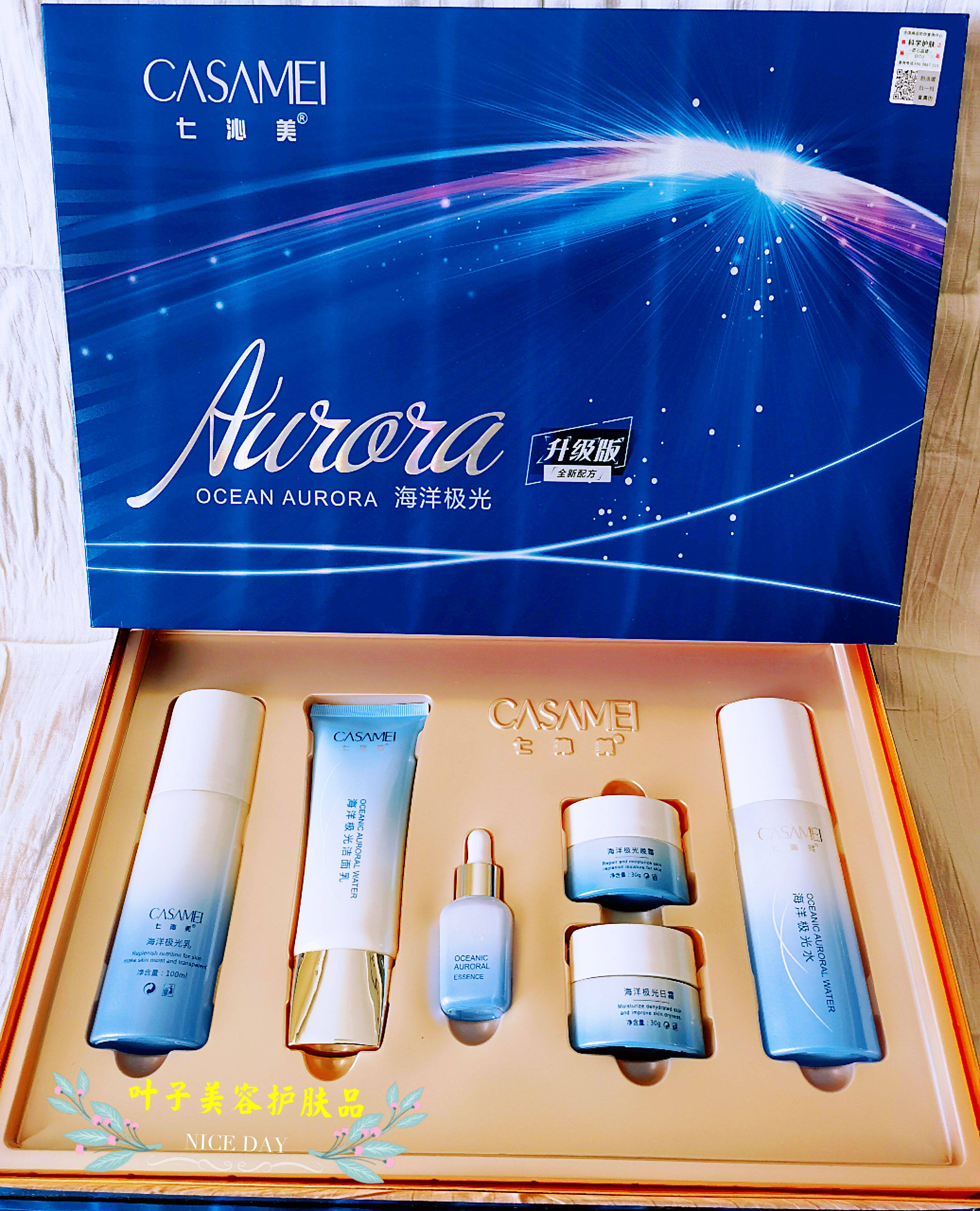 凯迪雅BB霜蘑菇头气垫遮瑕化妆品图片