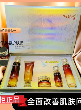 Dsa童颜白术嫩草青春套补水去黄提亮肤色改善色斑美容院正品