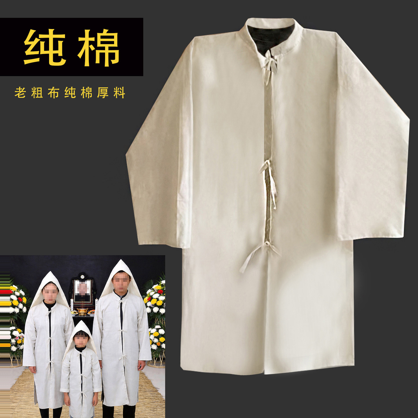 孝子服装丧葬丧衣儿女丧事白事白孝衣哭灵白色男儿女孝帽殡葬用品