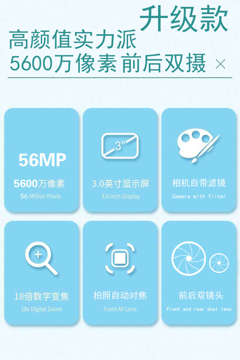 전면 및 후면 듀얼 렌즈 마이크로 SLR을 갖춘 4K 고화질 디지털 카메라 학생 입문용 휴대용 셀카 여행 브이로그