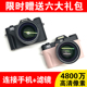 4K高清旅游数码 相机学生入门级自拍vlog傻瓜复古女生小微单反ccd