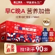 花青素宁之春同厂 袋装 2025新款 宁夏早红晚黑红枸杞原浆鲜榨礼盒装