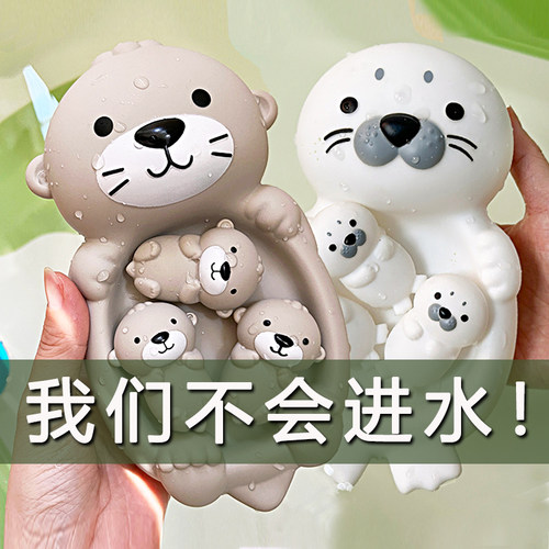 密封不进水软胶动物防水洗澡玩具