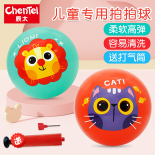 拍拍球充气小皮球婴幼儿加厚高品质宝宝弹力手抓球儿童卡通球玩具