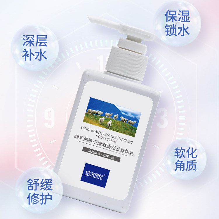 【好物体验专享】纯美思忆绵羊油面霜抗干滋润保湿维E乳身体乳,美容护肤/美体/精油,乳液/面霜,淘宝优惠券,粉丝福利购,淘宝优惠卷