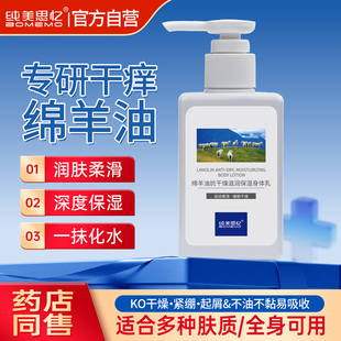 纯美思忆绵羊油保湿面霜补水抗干敏感皮肤滋润霜维生素E身体乳