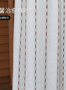 包豪斯枫叶棕条纹复古布盒子窗帘