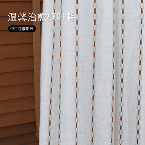 包豪斯枫叶棕条纹复古布盒子窗帘