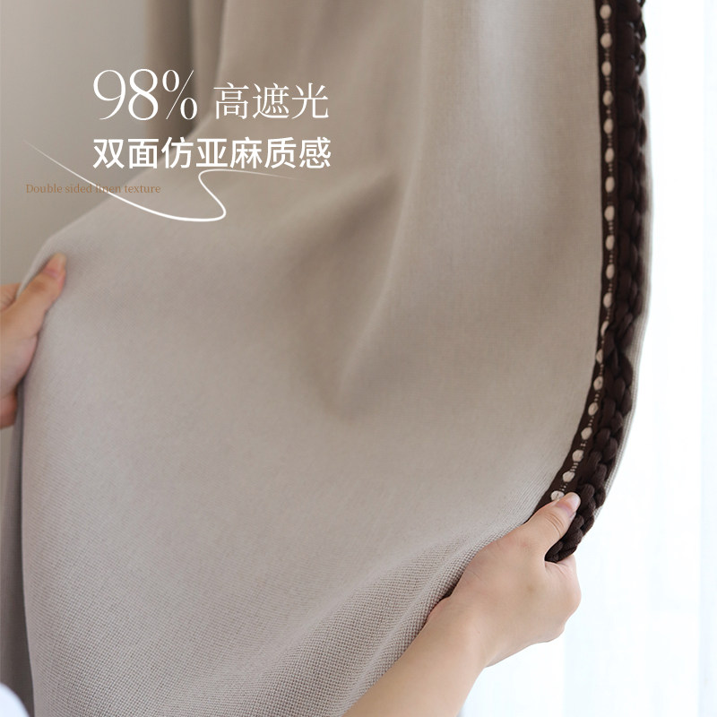 「双面仿亚麻」淞涧系列高遮光现代简约中古卧室客厅飘窗定制窗帘