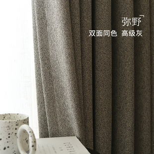 弥野”双面棉麻现代意式极简中古风高遮光卧室客厅布盒子窗帘定制