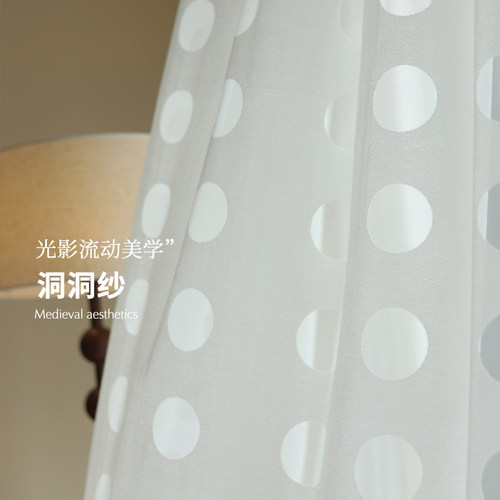 布盒子光影感中古风窗纱