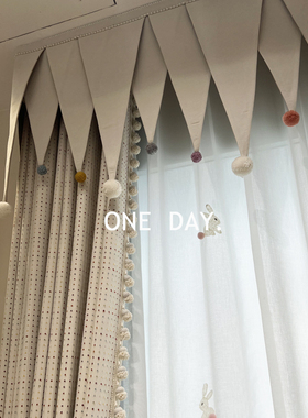 彩豆雪尼尔|儿童房系列遮光新款窗帘多巴胺奶油男孩女儿卧室定制