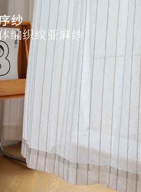 时序纱日式侘寂布盒子编织亚麻纱