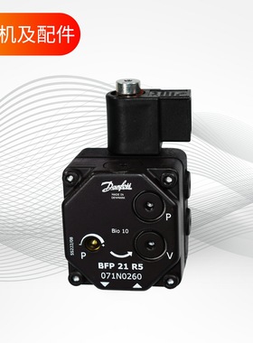 原装丹佛斯DANFOSS油泵BFP21R5/21L5/21R3/21L3 RSA60L压力齿轮泵