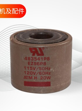 燃烧机帕克电磁阀线圈483824T1 EZ97T1 19W  483541P8 EZ96P8 20W