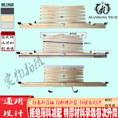 智能电动晾衣架剪刀架伸缩臂晾衣机托架维修电动晾衣架配件通用太