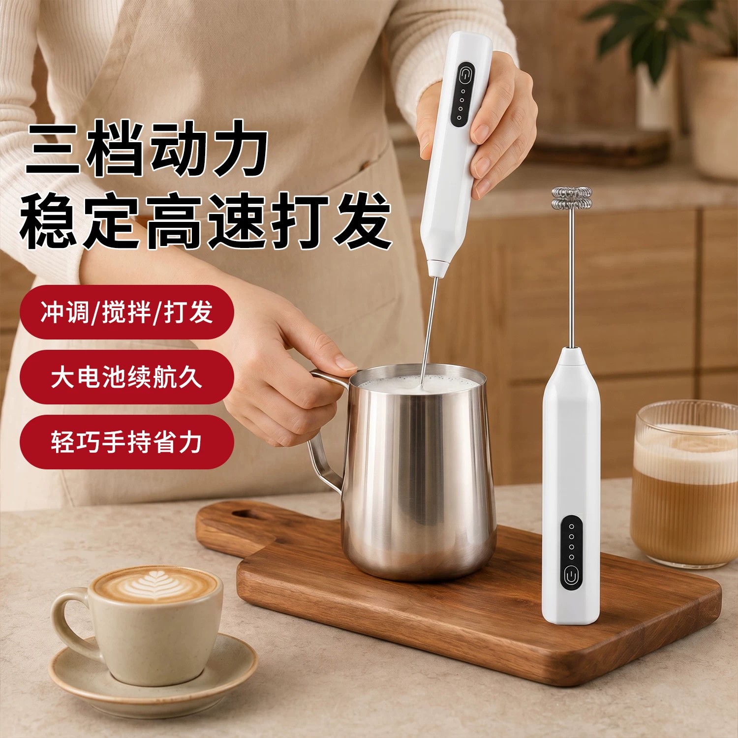 日本进口打蛋器电动奶泡器咖啡奶迷你牛奶起泡搅拌棒打泡器打奶器