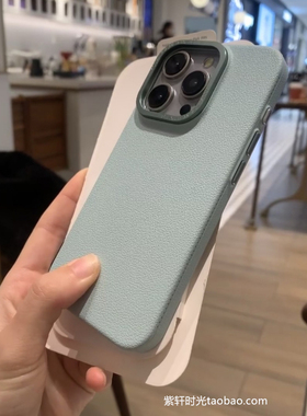 春夏薄荷曼波绿适用华为P70手机壳mate60rs荔枝纹60pro金属大孔Pura70高级感日韩ins纯色透气耐脏硬壳浅绿色