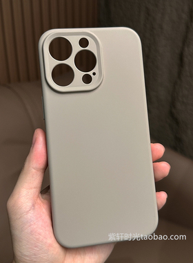 0合模线液态硅胶陶土色适用三星S24+手机壳S23ultra卵石灰色S23+耐脏S22plus小众纯色超薄全包防摔软壳保护套