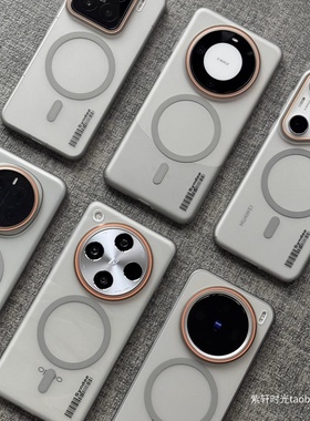 灰调美学高级感磨砂黑色适用荣耀Magic6pro磁吸手机壳magic7华为nova13/12肤感PC硬壳300/200雾感90半透明100