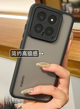 肤感磨砂防指纹气囊防摔适用15小米14手机壳15Ultra红米K80/K70至尊版简约K60男note13pro全包12黑色14高级感