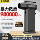 98万转高速涡轮无刷电机手持暴力涡轮小风扇 diy超强涵道涡轮风机