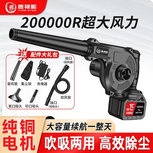 充电式 吹风机锂电鼓风机大功率工业小型车载吸尘吹灰吹雪除尘器