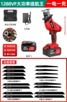 1288vf высокая работа батареи [358000 One -Electric] ВСЕ -КАРТА