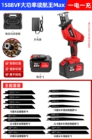 1588VF Высокий срок службы батареи MAX [558000 ONE ELECTRIC] ALL -CARED EAL