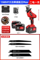 1588VF высокий уровень работы батареи MAX [558000 ДВА -Электрический] Практический пакет