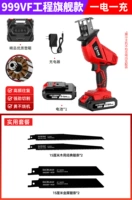 999vf Engineering Flagship [89800 One Power] Практический пакет