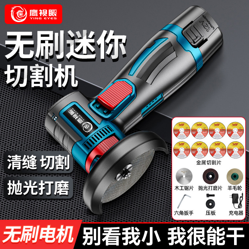 迷你锂电角磨机微型小型家用充电式切割机打磨机电动手磨机磨光机