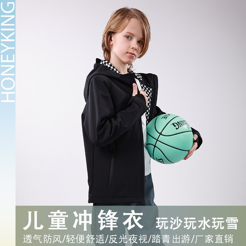 中大童棋盘格软壳薄绒休闲夹克