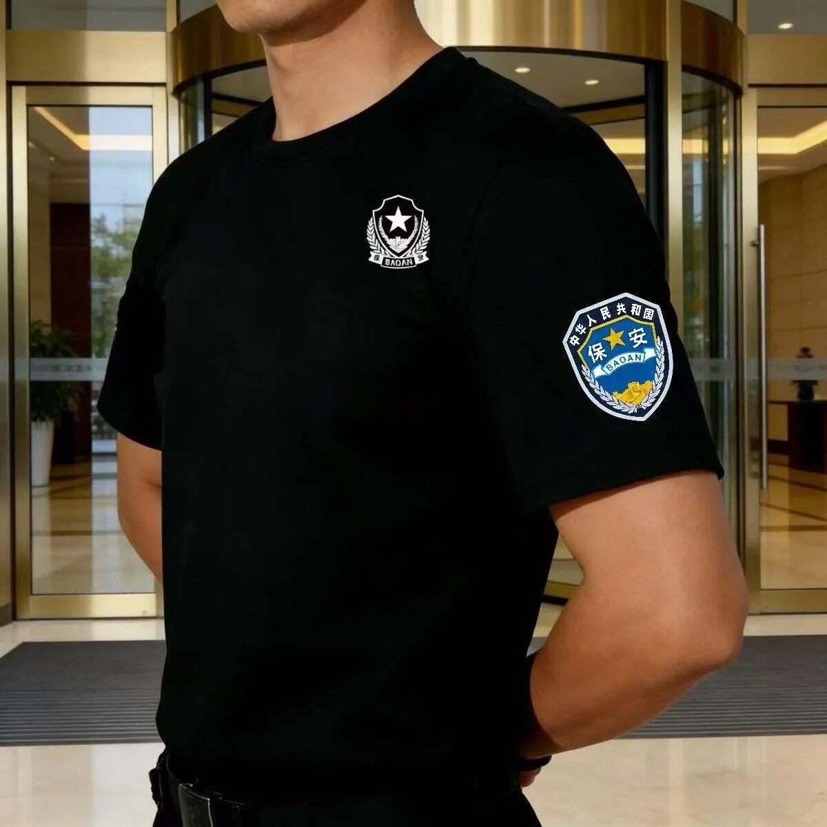 保安制服夏装短袖t恤纯棉男士作训服安保物业管理服半袖门卫t恤男