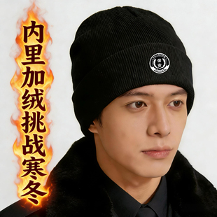 秋冬加绒保安帽子针织男女毛线特勤治安执勤巡防安保线帽保暖加厚