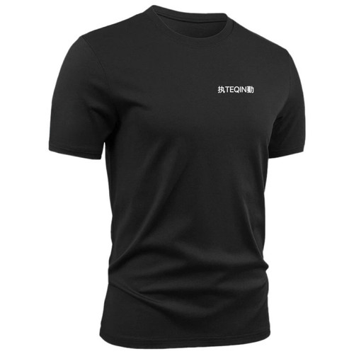 冰丝黑色保安短袖夏季透气作训服战术执勤户外衣服男T特勤T恤大码