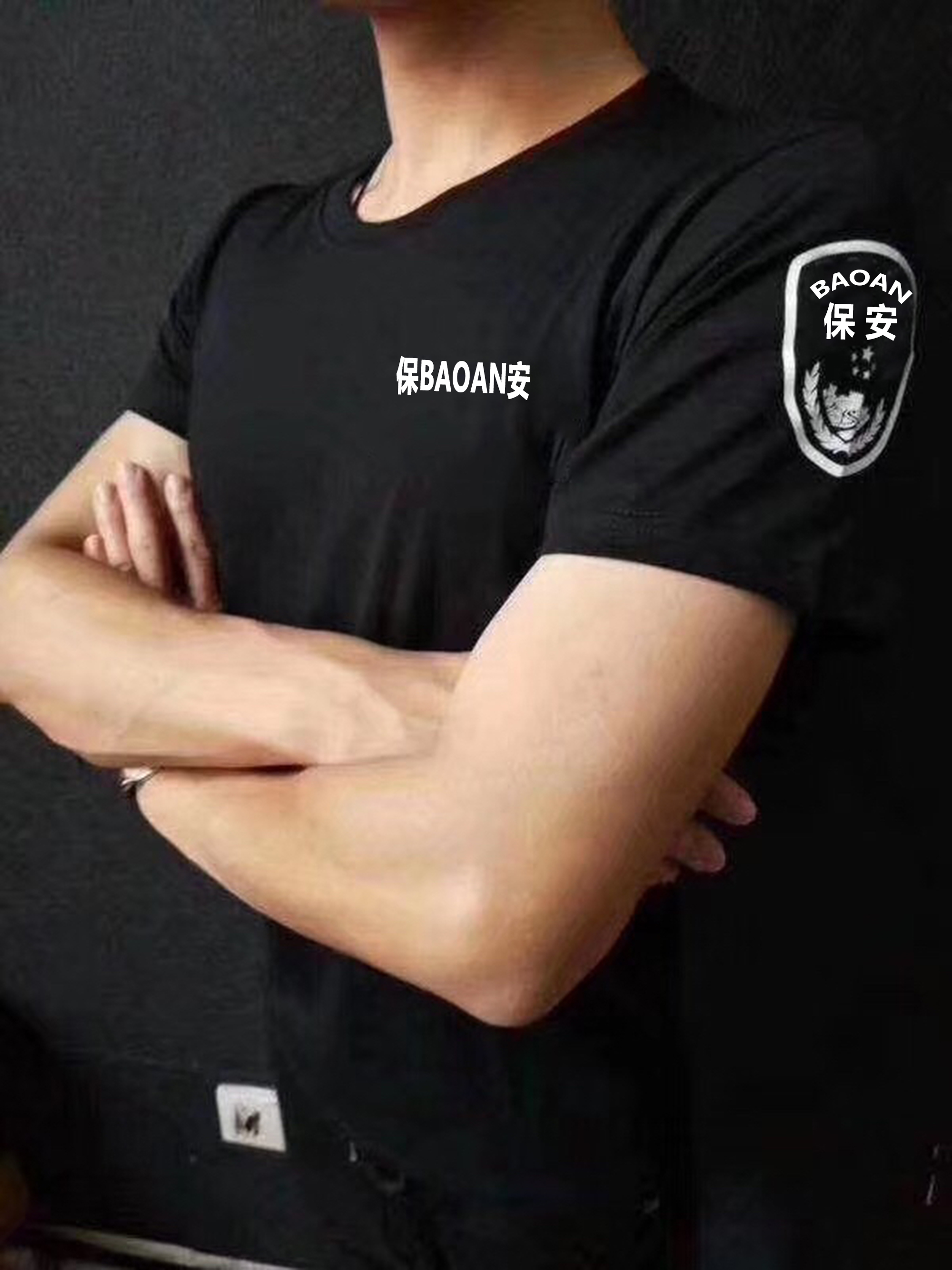 夏季圆领纯棉保安服T恤执勤体恤衣服特勤短袖治安制服安保工作服
