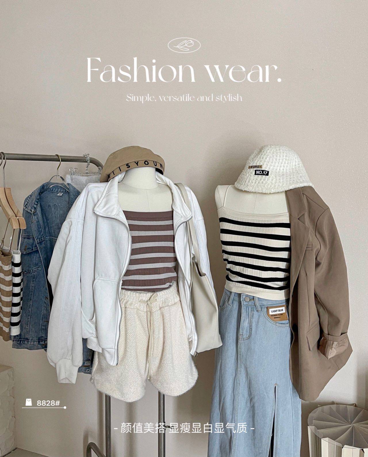 晴茉2023新品条纹一字领细肩带吊带背心固定杯四季可穿的内搭