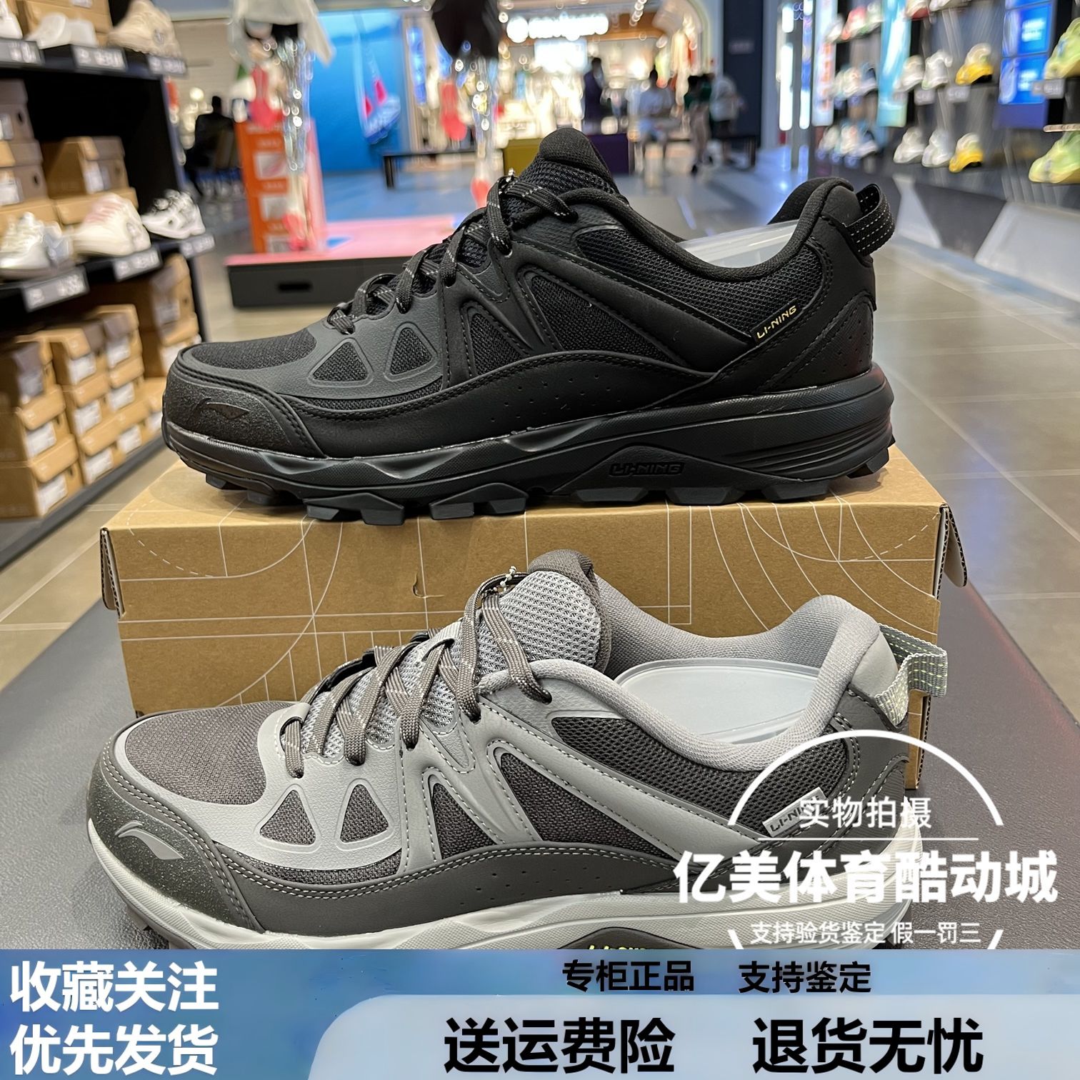 T李宁越野跑鞋2025新高达男子减震抓地回弹户外休闲慢跑鞋ARSV117