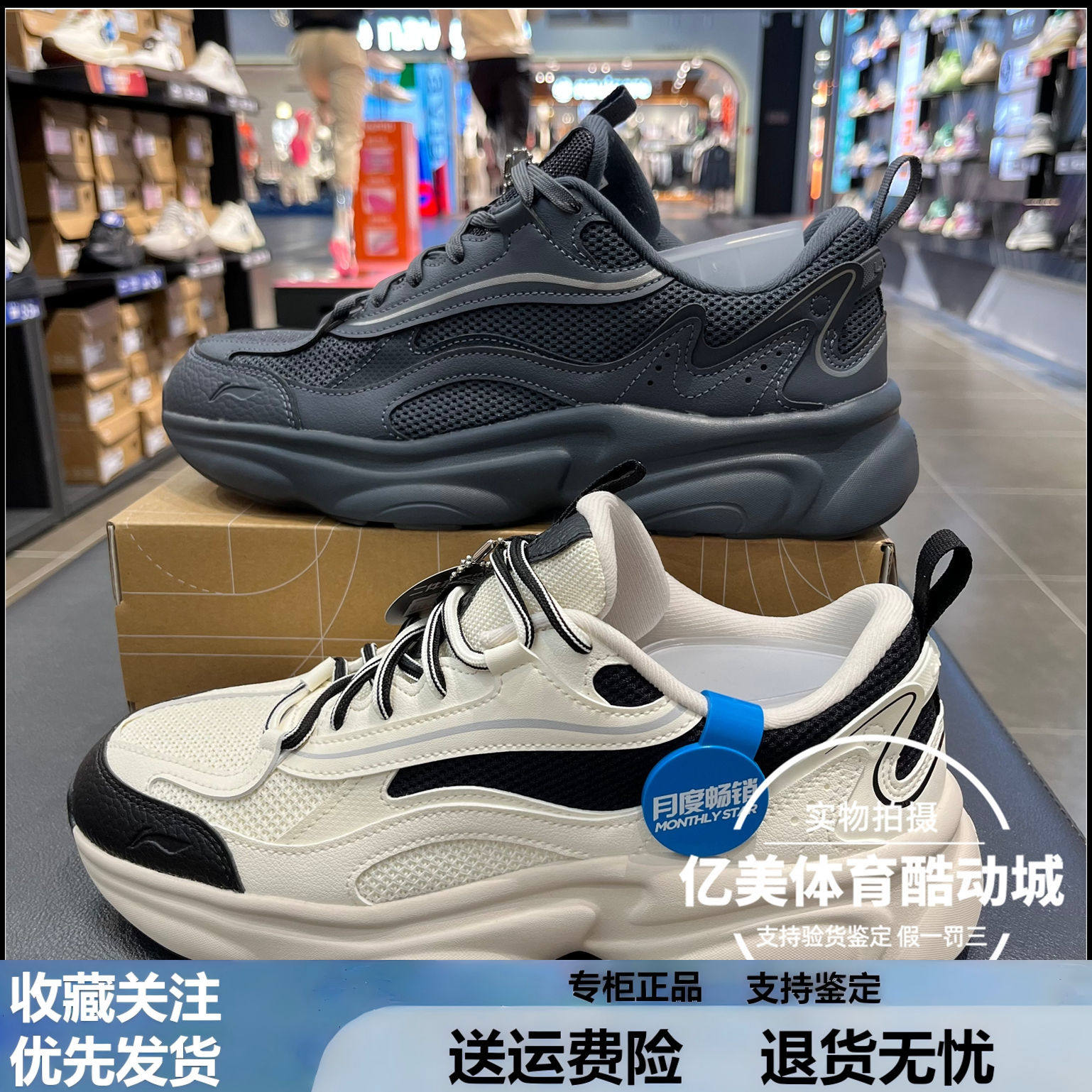 李宁2025新品舒适透气拍奶椰男子减震回弹经典跑步休闲鞋AGCV129,运动鞋new,运动休闲鞋,淘宝优惠券,粉丝福利购,淘宝优惠卷