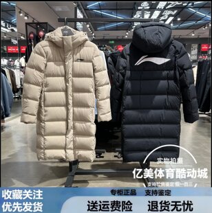 李宁羽绒服2025冬季新款男子舒适保暖85%鸭绒长款连帽外套AYMV465