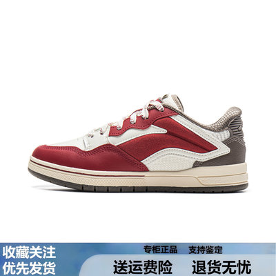 李宁板鞋女子2025春季新款惟吾 PRO S潮流时尚运动休闲鞋AEPV036