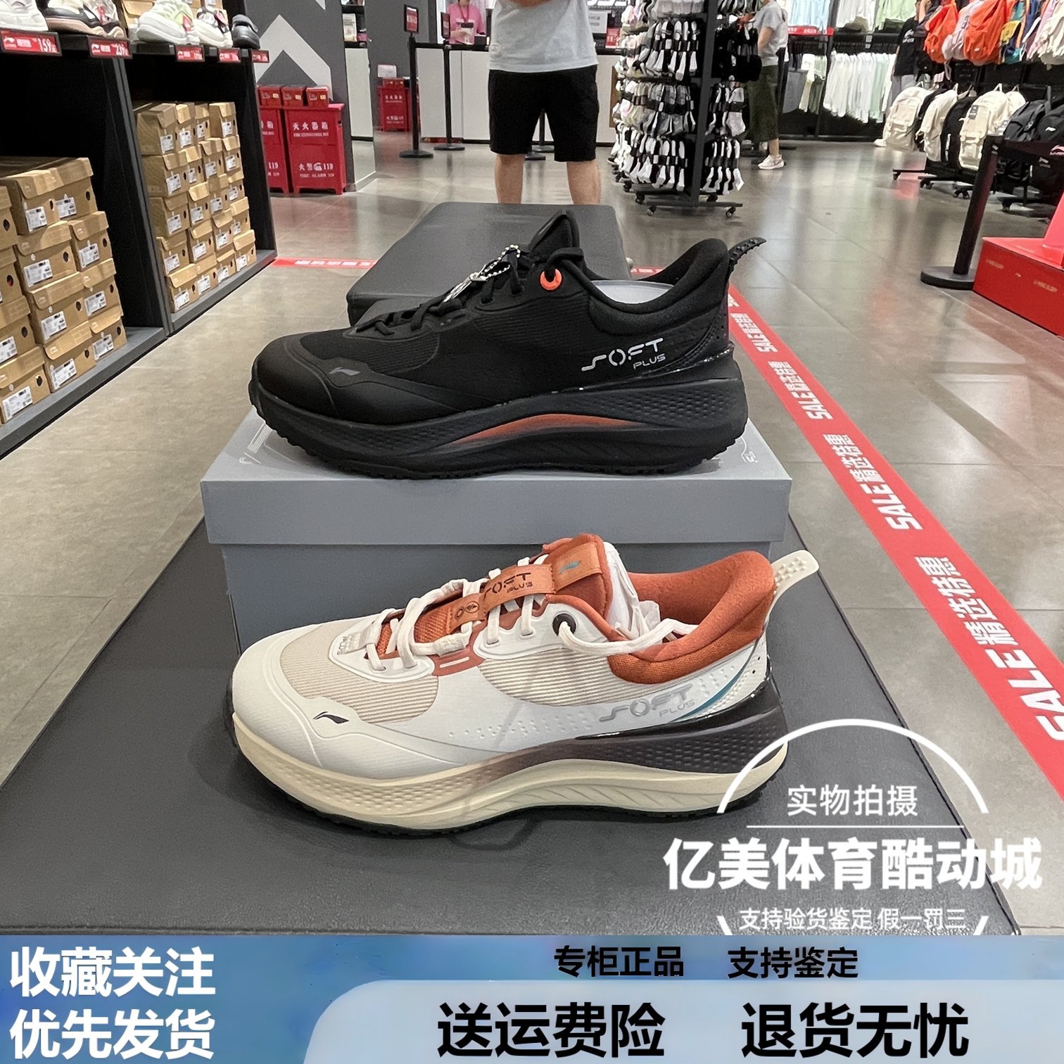 李宁运动休闲鞋2025秋季男子新款运动潮流回弹包裹跑步鞋AGLV231