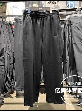 李宁卫裤2026春季新款男子运动潮流系列休闲宽松运动长裤AKLW431