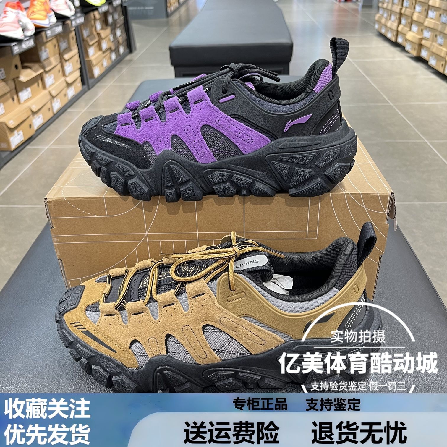 李宁登山鞋新男女运动鞋
