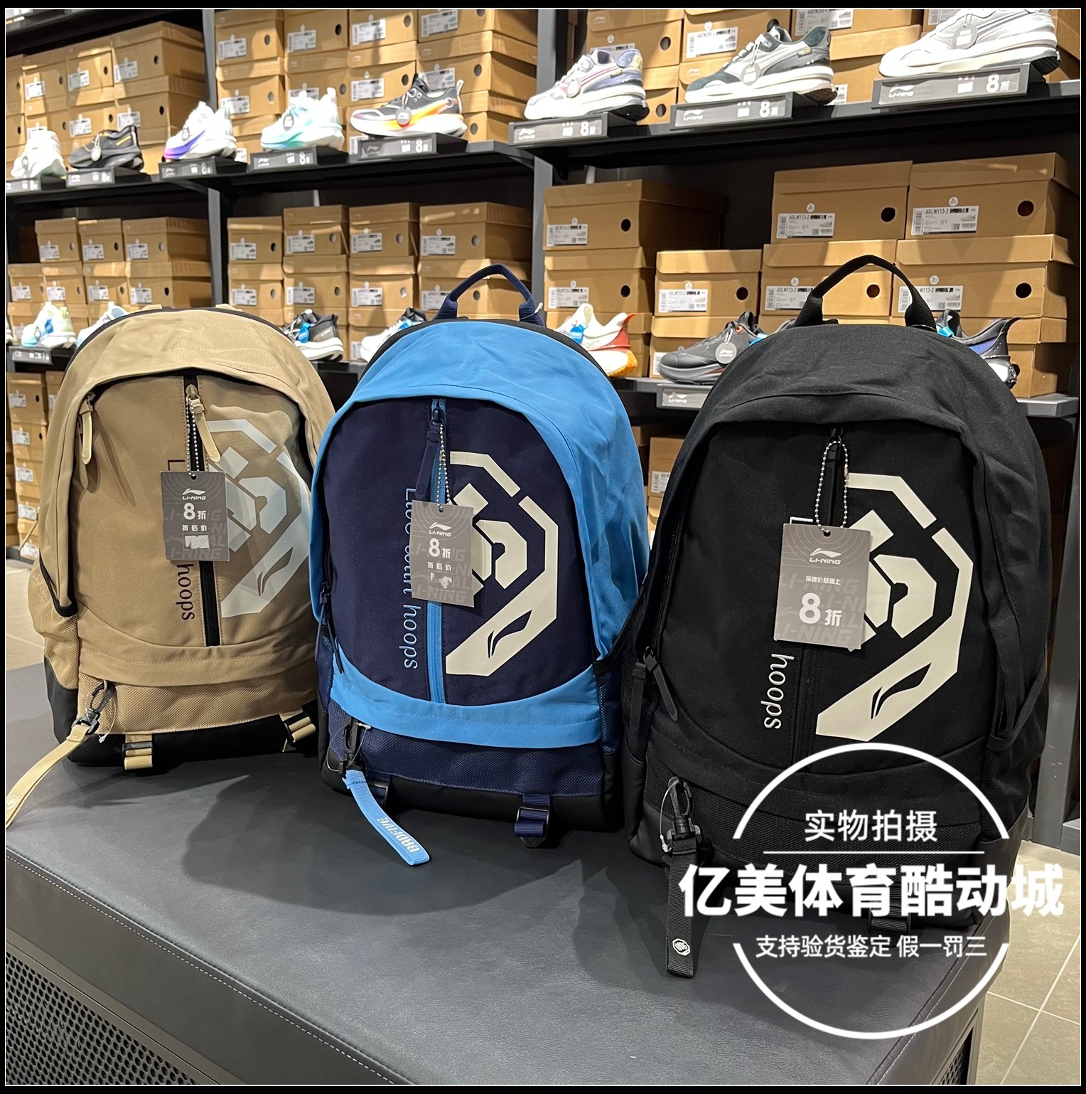 李宁双肩背包2026春季新款男女同款大容量学生书包运动包ABSW157,运动包/户外包/配件,双肩背包,淘宝优惠券,粉丝福利购,淘宝优惠卷